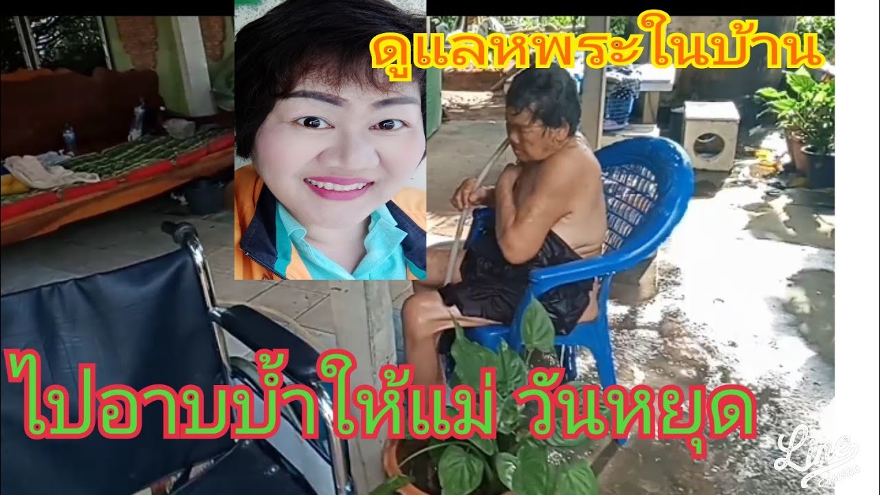 #พระในบ้าน