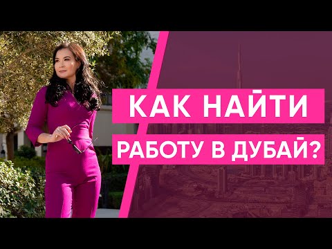 Видео: Хөдөлмөрийн бүтээмж. Хөдөлмөрийн үр ашиг. KPI (Гүйцэтгэлийн гол үзүүлэлт) - гүйцэтгэлийн гол үзүүлэлтүүд