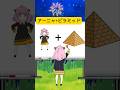 (スパイファミリー)アーニャ+ピラミッド #spyxfamily #イラスト #アポロチョコ
