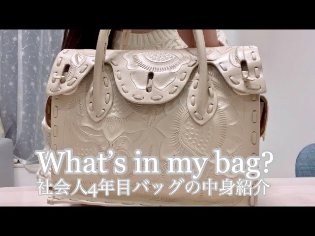 【気まぐれセール中】グレースコンチネンタル カービングバッグ 楽天市場】☆GRACE CONTINENTAL グレースコンチネンタル