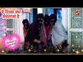 Naira की Party में घुसपैठिए घुस गए! | Full Ep. 2315 - 2316 | Yeh Rishta Kya Kehlata Hai