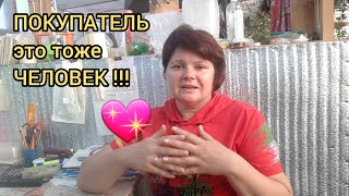 видео: Продавать с УДОВОЛЬСТВИЕМ!!! картинка: Продавать с УДОВОЛЬСТВИЕМ!!!