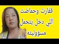 لايف مزاگل لايف مزاگل