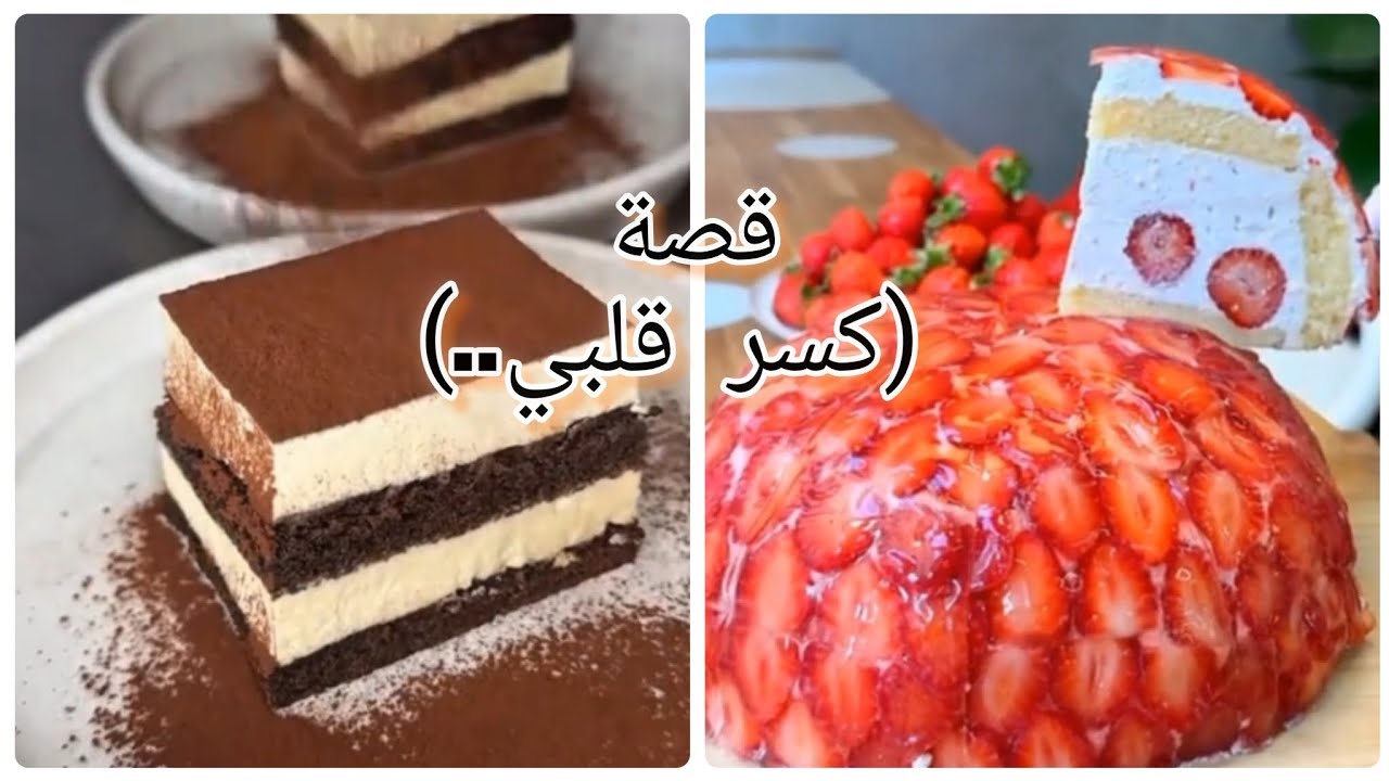 قصة جديدة (كسر قلبي )