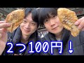 日本のたい焼きと韓国のブンオパンは何が違う?
