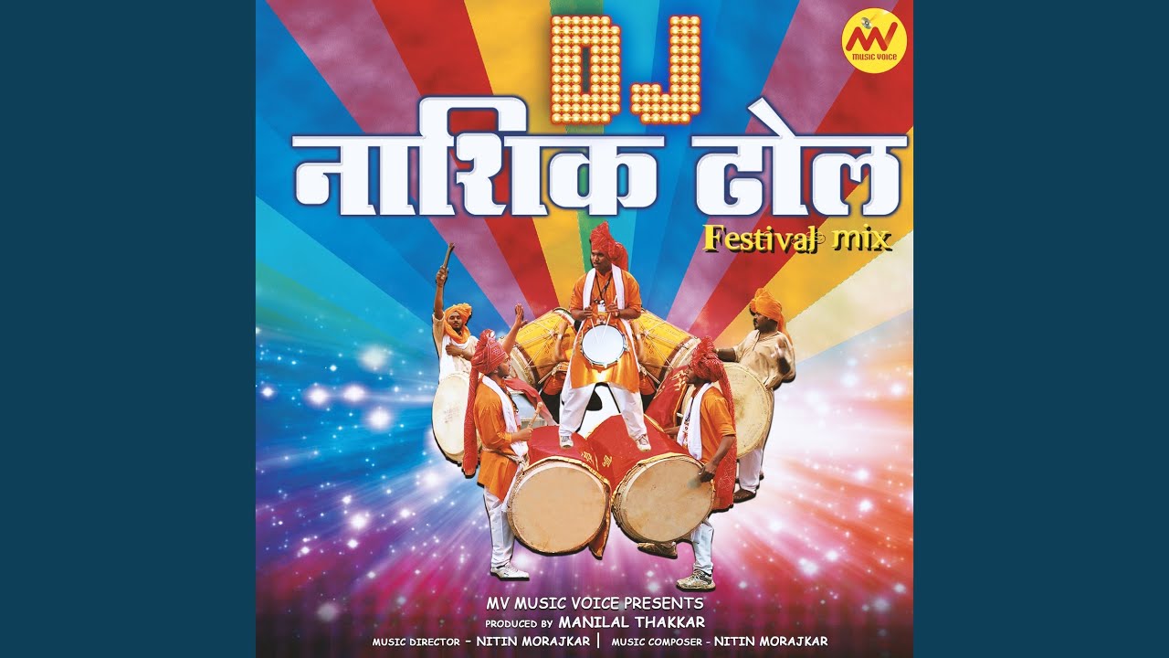 DJ Remix Nashik Dhol