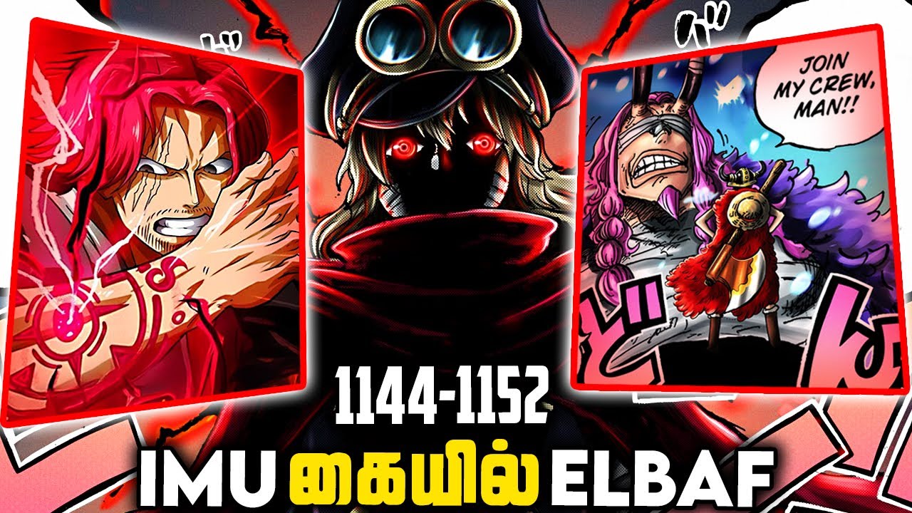 Loki in Strawhart Pirates?🏴‍☠️Imu Controls Elbaf!😈🔥One Piece (தமிழ்)