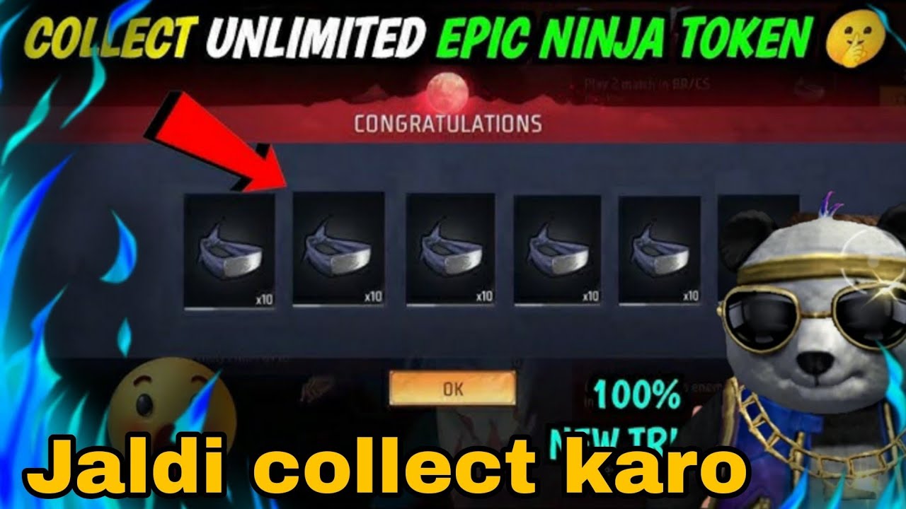 Unlimited event token collect trick | epic ninja trials event | free fire epic ninja trial | XNaruto