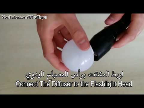 DIY Flashlight Diffuser from a Broken LED Bulb for Free