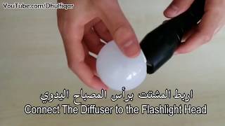 DIY Flashlight Diffuser from a Broken LED Bulb for Free screenshot 2