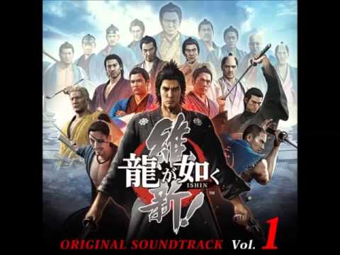 Ryu ga Gotoku Ishin! Original Soundtrack Vol.1 - 29 我が為に