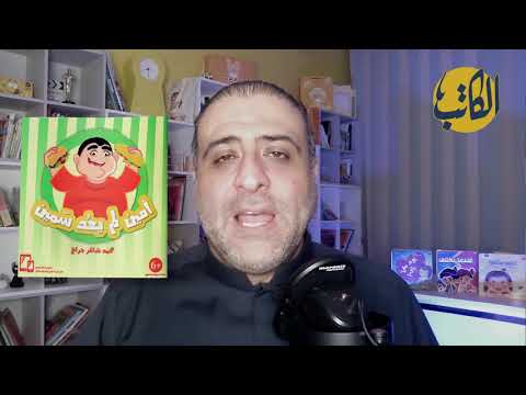 السجع والقافية في عناوين قصص الأطفال