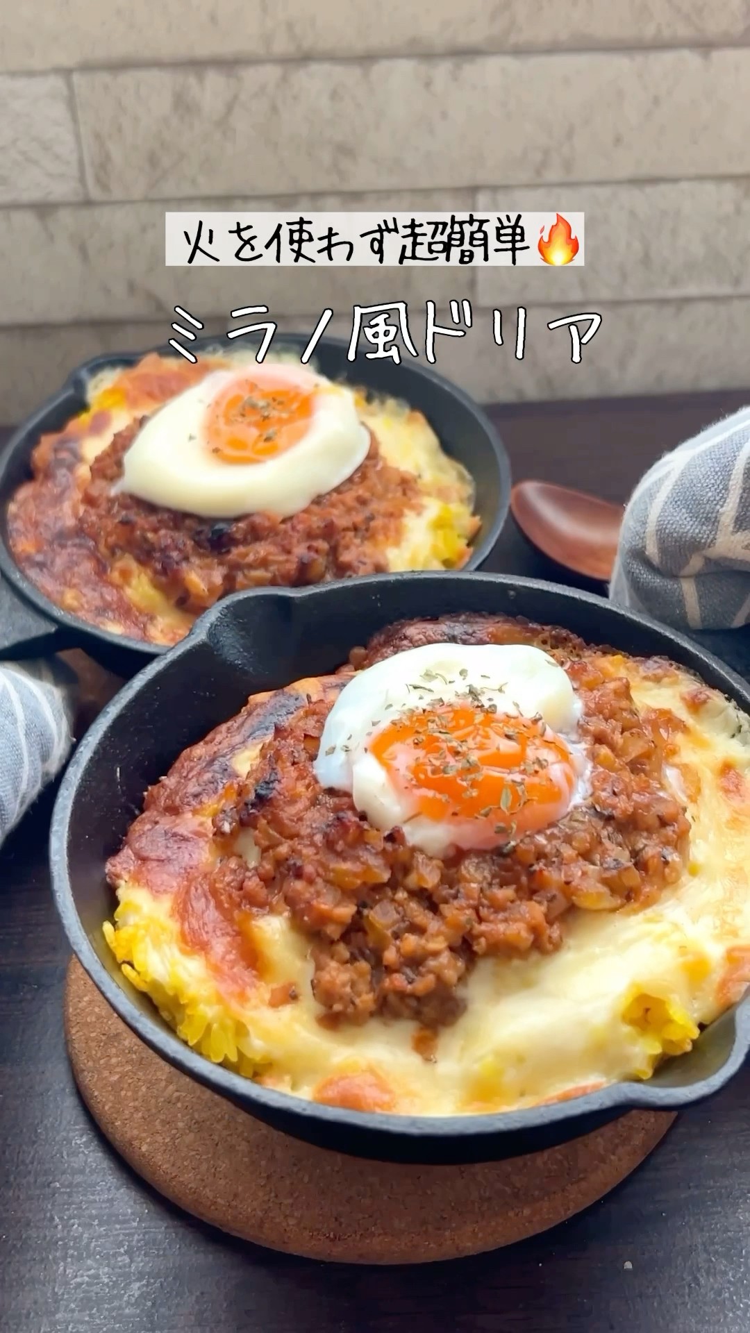 Shocking] Easy to make in the microwave! Saizeriya Milanese Doria