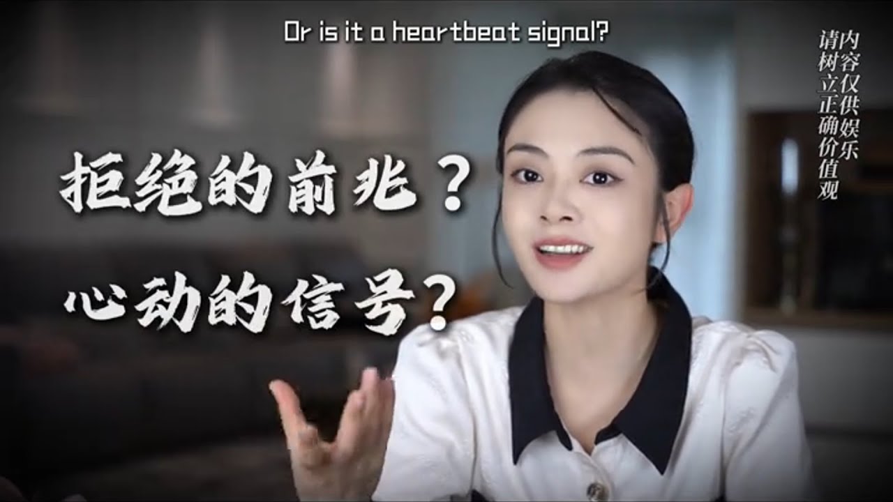 會回妳消息，但從不主動的女人，該怎麽攻破她的“矜持僞裝”？