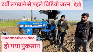 Sonalika 745 turbo power #Turbo #kissan #sonalika #jhondeer #power #turbo #swaraj