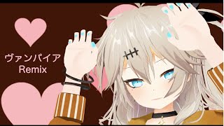 Vampire (Horiday Remix)