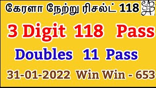 Kerala Lottery Guessing 31-01-2022
