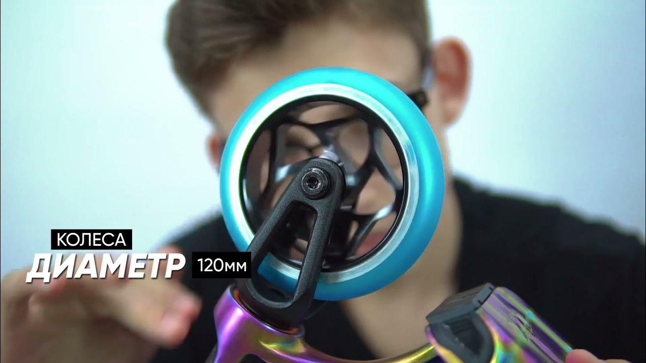 Самокат Blunt Prodigy s8