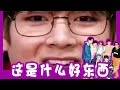 [BTS] 防弹少年团Dynamite MV第一次看的反应? 被实力征服新入坑de阿米小姐姐