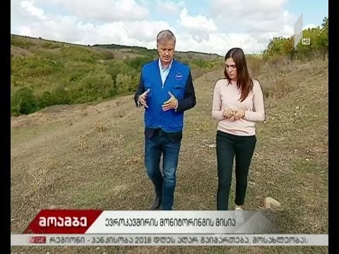 საქართველოში ევროკავშირის სადამკვირვებლო მისიას მანდატი 2020 წლის დეკემბრამდე გაუგრძელდა