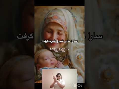 اون بخواد برات حله