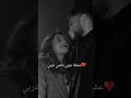 عشقنا عربي ماشي غربي عشق حبيبي ترند اكسبلور راي الجزائر اغاني 