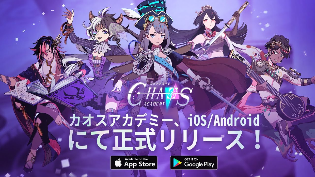 Chaos Academy》 Released in Japan! - YouTube