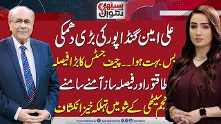 Sethi Se Sawal | Full Program| Establishment vs Judiciary | Big Decision of Chief Justice | SAMAA TV