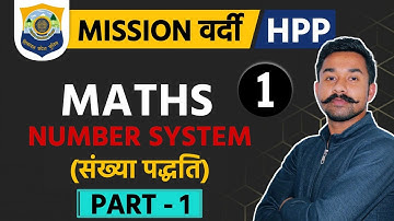 Number System | L-1 | Maths | HP Police Constable 2021 | Free Crash Course