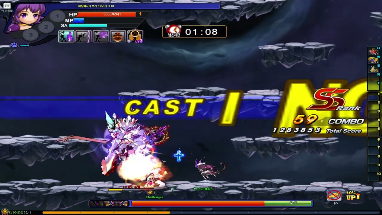 【Grand Chase Classic】240k Arme - IC2 Duel