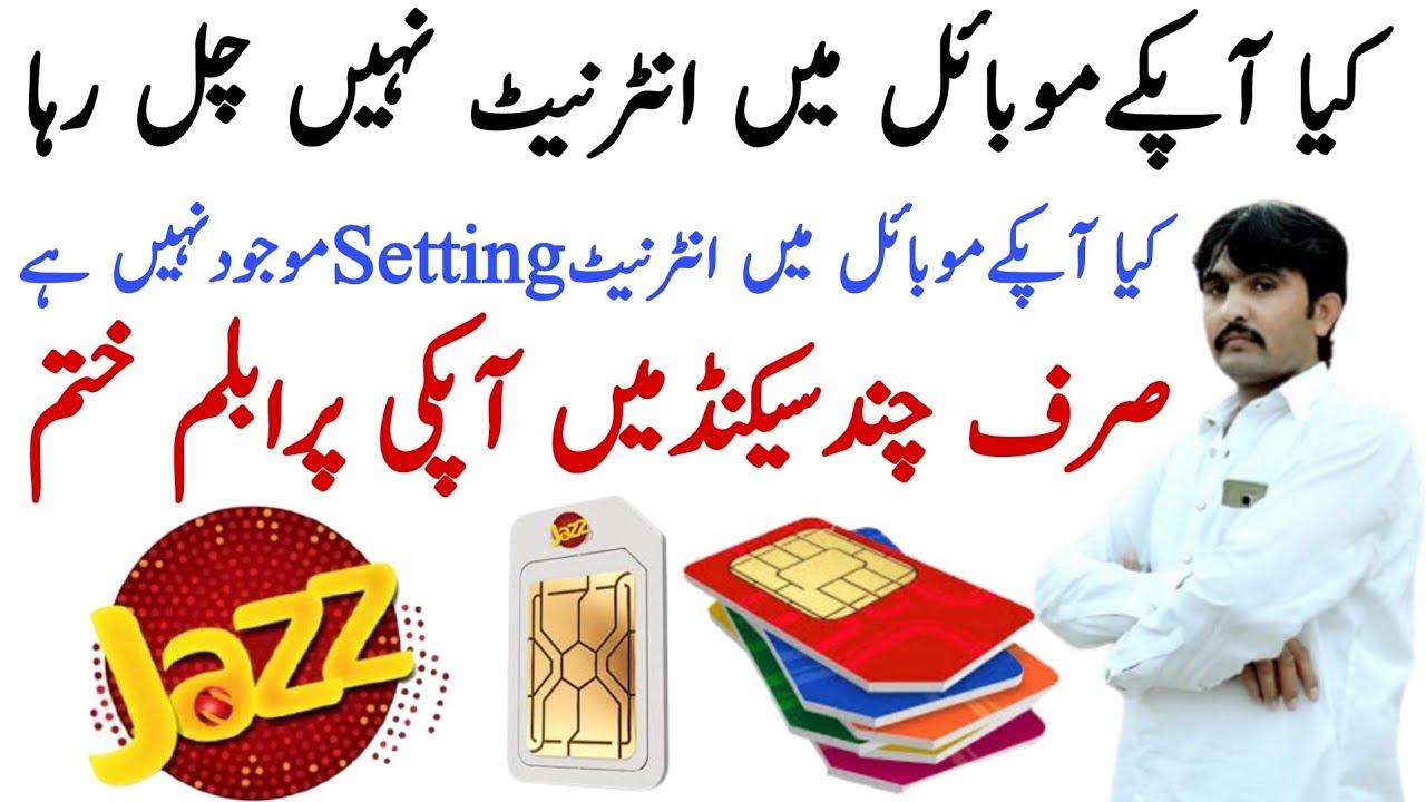 Jazz Setting 2021Jazz Setting Code2021Jazz