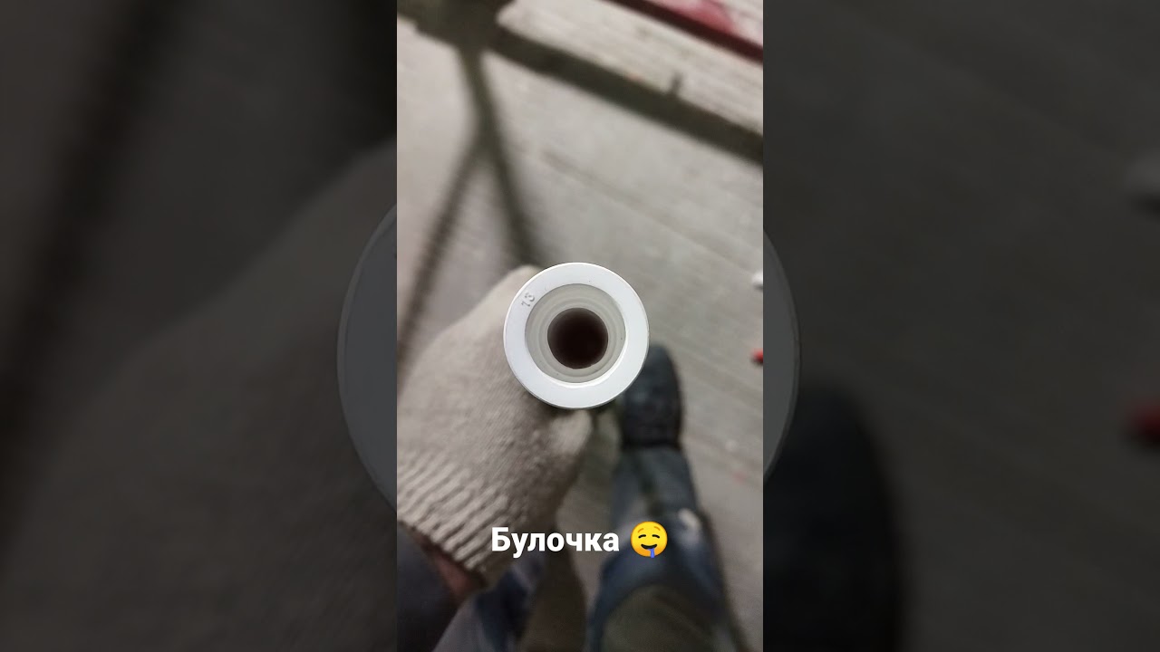 отопление. сантехника. пайка ппр. - YouTube