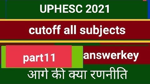UPHESC ASSISTANT PROFESSOR CUTOFF AND INTERVIEW REALTED NEWS#uphesc #alkakieducationalpathshala