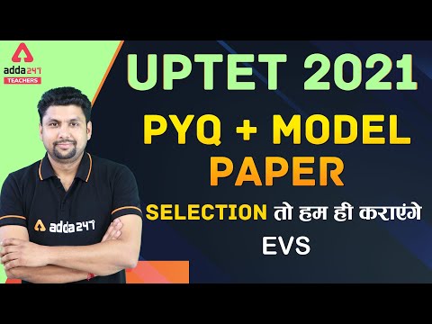 UPTET 2021 | UPTET EVS Previous Year Question + UPTET EVS Model Paper 2021