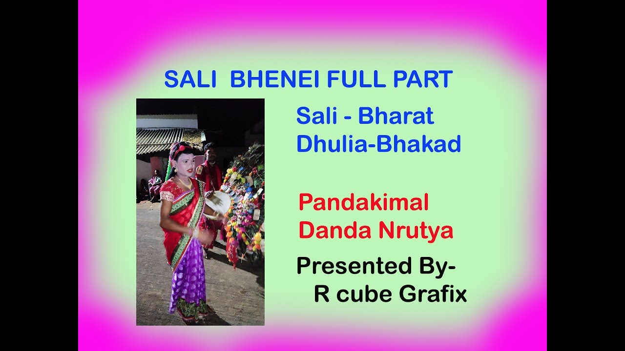 Sali Bhenei II Pandakimal Danda nrutya II Sambalpuri Danda #Bharat