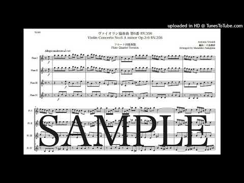 ヴィヴァルディ「ヴァイオリン協奏曲第6番 RV356」フルート四重奏版 - アントニオ・ヴィヴァルディ
