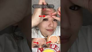 КАК УБРАТЬ МЕЖБРОВКУ ? #убратьморщины #убратьмежбровку #массажлица #АйткеноваГульмира