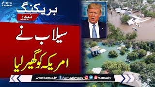 Massive Rain Storm Hits America, Flooded Situation | Breaking News | SAMAA TV