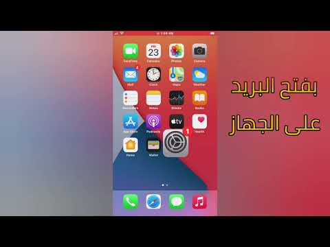 اعاده تعيين كلمه السر ل حساب   