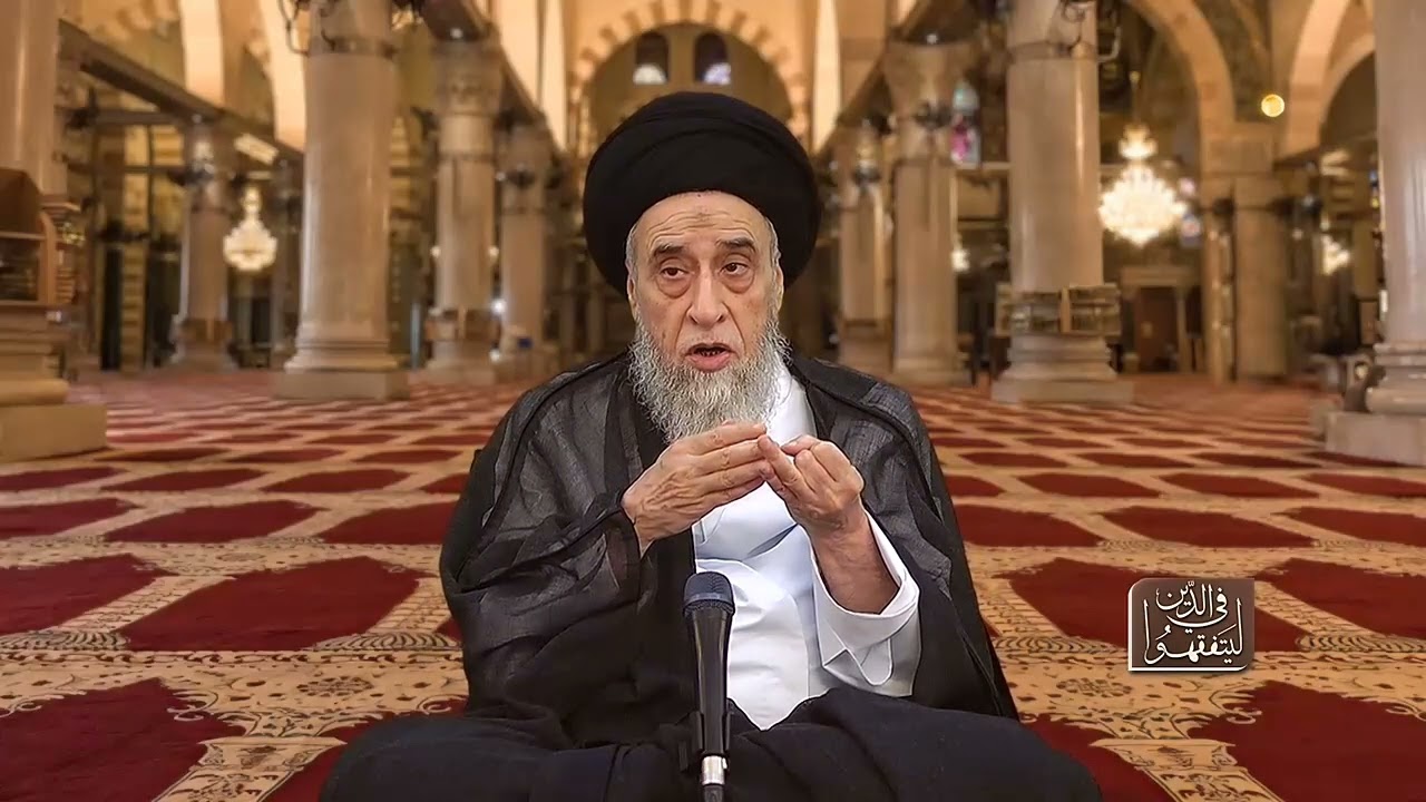 فائدة أصولية : الأصول الأربعة مع أمثلتها - السيد صباح شبر