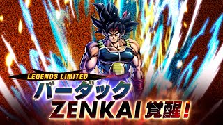 【ドラゴンボール レジェンズ】 PV 「LL バーダック」ZENKAI覚醒篇