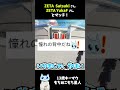 ZETA選手とマッチング!【YukaF/ Satuki/もちぬこもち星人 】バンガロール専13歳キーマウの毎日エペ活!#mnk #キーマウ #ソロプレデター