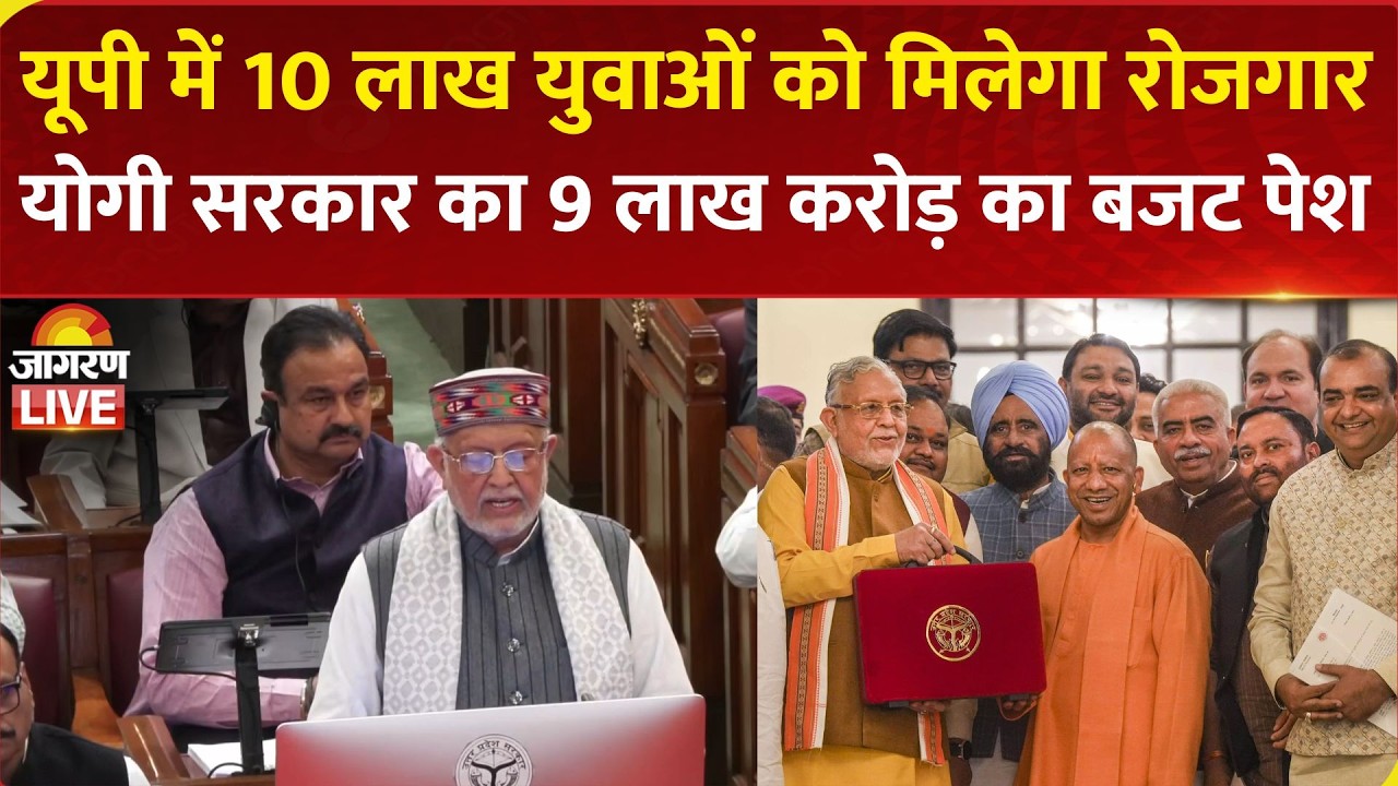 UP Budget 2026 LIVE: UP Finance Minister Suresh Kumar Khanna To Present UP Budget 2026-27 | CM Yogi