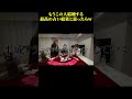 最高の占い結果と思ったらw#平成フラミンゴ#平フラ#へいふら#にこ#りほ#平成フラミンゴツキススーメ#平成フラミンゴ切り抜き