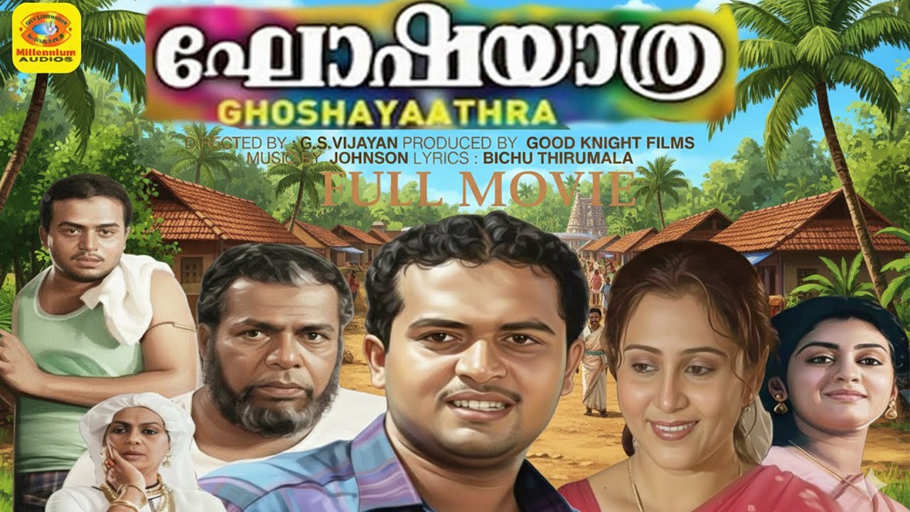 Ghoshayaathra Malayalam Full Movie | Old Malayalam Full Movie | Sai Kumar & Parvathy | Geetha Movie