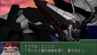 Maison Simple De Rene スパロボcgを終えて見てほしいゲームエフェクト集