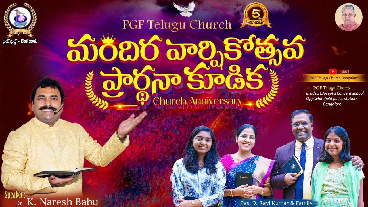5 5th Anniversary Telugu Worship PGF 5-5th-anniversary-telugu-worship-pgf
