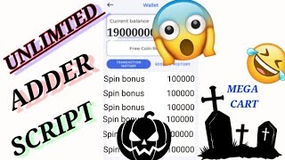 MEGA CART APP UNLIMITED ADER script 😱😱how to use script vedio 😍😘 screenshot 1