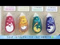 【動画No.0744】KOKUYO ドットライナーコンパクト٩( ᐛ )و