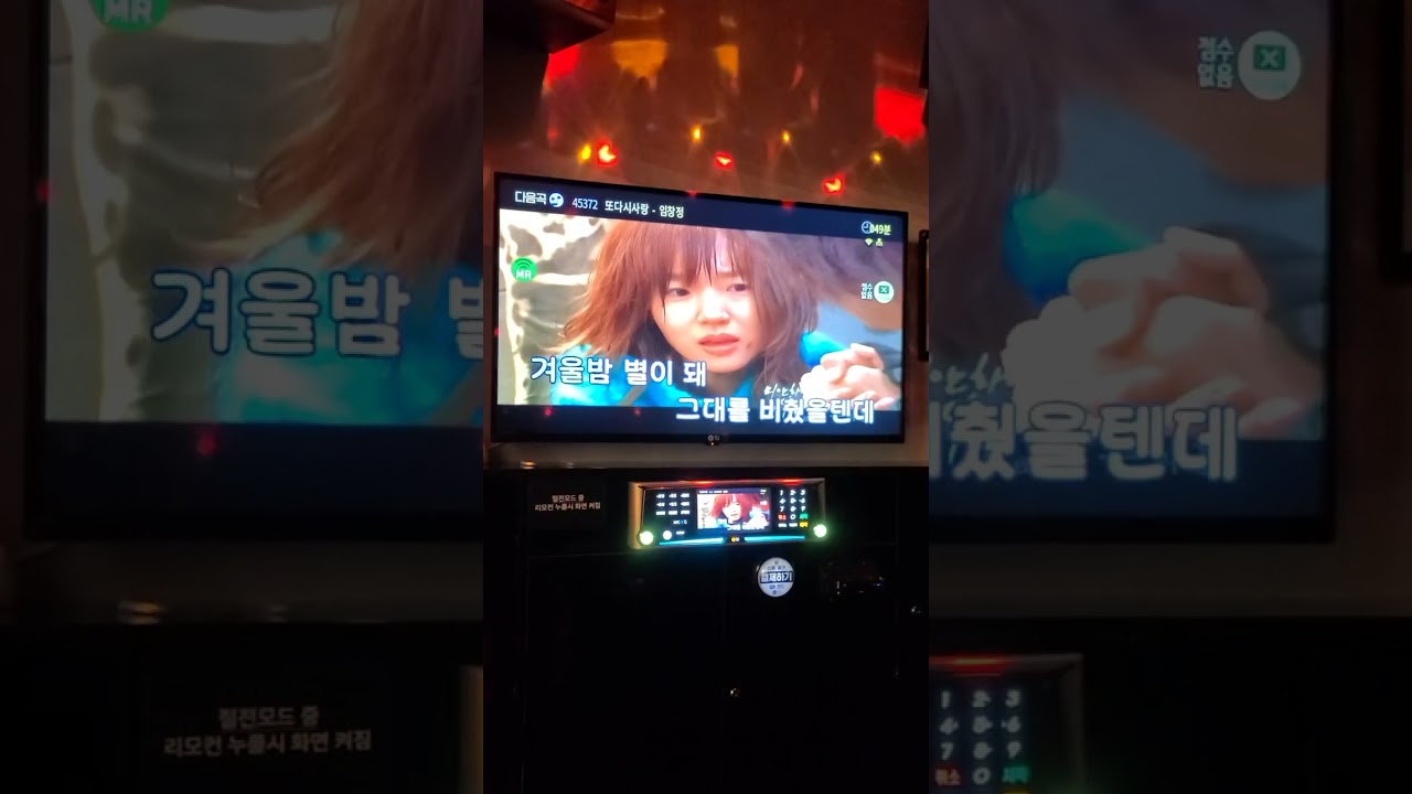 눈의 꽃 #박효신 #싱어소울 #cover 